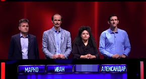 Majka sa Zlatara, a otac iz Paname: Nikada nećete pogoditi kako se zove žena koja se takmičila u ,,Poteri", njena priča prosto greje dušu