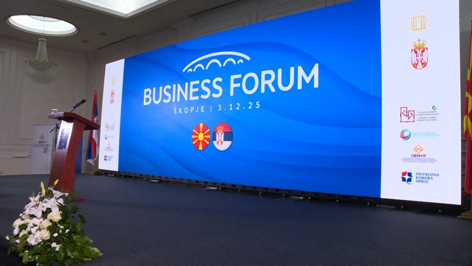 Najveći Poslovni forum Srbija – Severna Makedonija – ALTA banka gradi mostove između tržišta